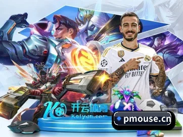 全球化